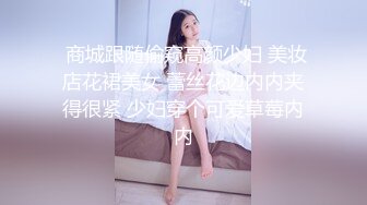 麻豆传媒 MDSR0001-4妖女榨汁 篇章四王夫人的猎食者天堂