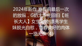 大二9分颜值女神漂亮大眼睛甜美，细腰美臀脱下内裤，多毛骚穴翘起屁股，摆弄各种姿势