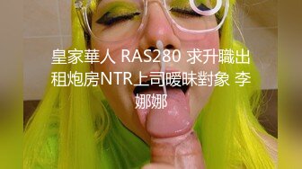 SWAG 痴女的私生活 Ruru