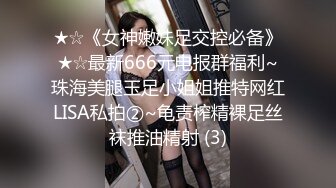 《绝版重磅经典收藏》CP界天花板女厕隔板缝洞中特写偸拍超多小姐姐美少妇方便亮点多靓妹先吐后尿高跟女尿尿还把B掰开 (3)