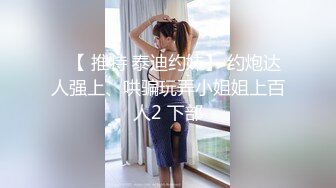 骑上我心爱的小女友，操到流水