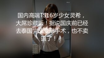 麻豆傳媒&amp;Pussy Hunter PS012 欲求不滿上門求操