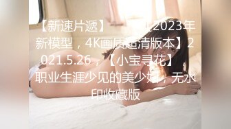 长春母狗有男朋友还来约炮收女m绿奴