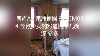 【OnlyFans】2023年6月约啪达人粉味芒果，炮王与多个妹子双飞群P3P，大奶少妇，娇小嫩妹，长腿御姐，艳福不浅 77