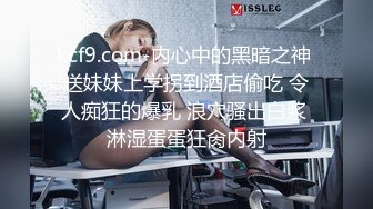 超级正妹求包养～又抠又叫的重点是还长得不错