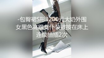 【新片速遞】 2024-4-12新流出酒店偷拍❤️端庄秀气美女和男友干两炮后和朋友视频聊天