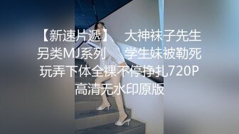 清纯少女首次尝试吊带乳夹的快感（完整版）软萌乖巧又纯又欲