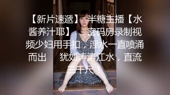 STP18493 陳頭再回成都川妹子水蜜桃般大胸白嫩誘溫柔似水的尤物狂乾