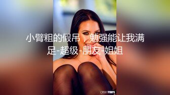 郑州少妇被抽插