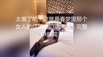 【唯美性爱??印象摄影】高价约拍00后清纯班花??无套闯红灯啪啪口爆 穿制服啪啪 完美露脸 正面广角 高清720P原版