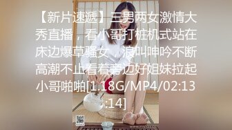 STP27712 超顶嫩模价值40美金高端摄影顶级女神 ▌Yoen▌色欲胴体骚丁珍珠深陷嫩穴 反哺报恩引狼入穴 诱人至极