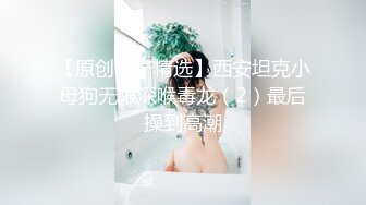 [原创] 你看着我闺蜜边打电话边吃屌刺激不