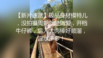 高校女老师偷情边操逼边与学生家长通话骚逼淫荡对白