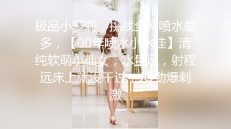  黑丝伪娘 要要 塞着肛塞 晃着屁屁求操 被小哥哥后入无套内射 边操边撸自己一一泻千里