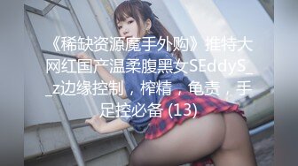 STP31121 清纯系天花板！极品尤物美少女！黑框眼镜卡哇伊，难得收费房，脱光光掰嫩穴，背身极品美臀 VIP0600