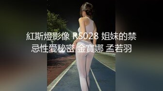 麻豆传媒 MDSR-0004-1《金麟岂是池中物》龙回故乡百穴齐插