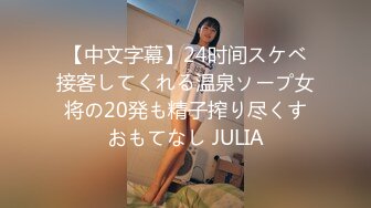 【新片速遞】   周六福珠宝店女厕全景偷拍多位极品黑丝女职员❤️各种美鲍鱼完美呈现2