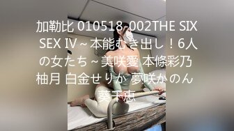 【顶级尤物??性爱女神】顶级爆乳女神『佳多饱』全新大佬约炮口活私拍流出 极致享受 无敌绝世大骚屄又肥又嫩 完美露脸