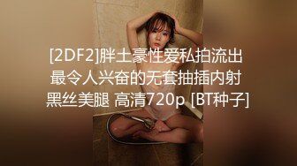 欧美大学生去教授家补习,迟到被打屁股