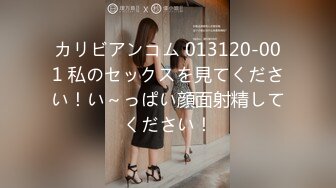 カリビアンコム 021723-001 Debut Vol.83 ～私のあどけないアソコは覚醒寸前～中野はるな