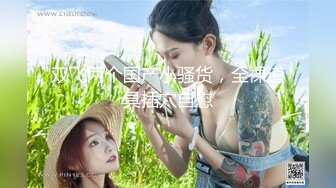 97年小妹妹怕疼