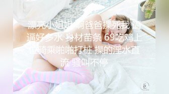 《极品CP魔手外购》大胆坑神潜入某公司女厕独占坑位隔板缝中现场实拍多位韵味美少妇方便角度刁钻逼脸同框 (5)