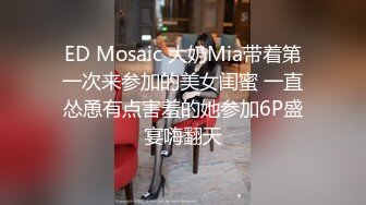 STP31362 美乳粉穴嫩妹妹！被头套男尽情蹂躏！按住双腿输出，后入撞击爽的要喷尿，各种姿势轮番上 VIP0600