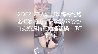  新人面罩骚女一女3男淫乱啪轮换着操，脱下内衣撩起裙子摸逼，后入抽插上位骑乘