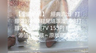 3/24最新 黑丝员工贝贝遭裁员与总裁肉体交易被无套内射嫩逼VIP1196