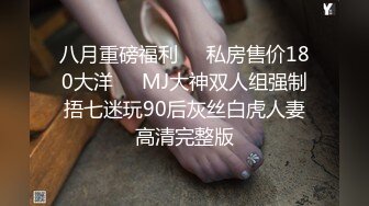 【OnlyFans】OF极品女神 Naomiii 付费福利，后备箱的专属礼物，打卡景点外拍，极品大屁股 22