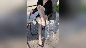 7/26最新 罗里吧嗦请下车本车只给上仙女-唐霏VIP1196