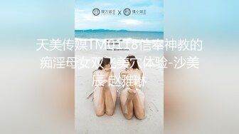 【全網推薦】【反差婊】同事表妹是個乖乖女，其實是個騷貨。操的我頭皮發麻 外表清純原來內心風騷無比～3V高清原版 (3)