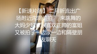 很是清純可愛漂亮嫩妹和炮友開房大秀 妹子也就十七八的樣子 木耳很粉嫩 口交啪啪洗澡很誘人