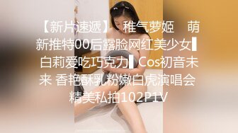 2/24最新 排骨小哥玩弄36D巨乳潘金莲69舔逼口交大鸡巴VIP1196