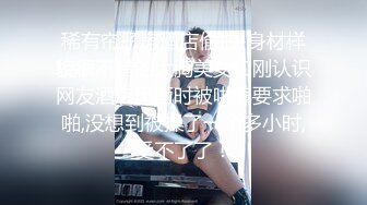 PS-015.搭讪混血兔女郎.麻豆映画传媒xPussy Hunter