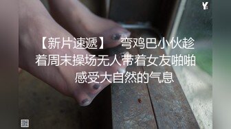 雙馬尾超萌可愛軟萌萌萌妹，吃著外賣撩騷，小秀壹下身材，微乳十分誘人