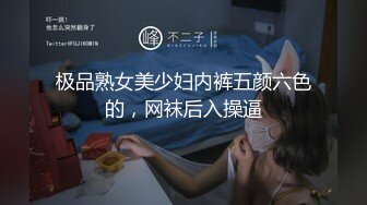 感受河北小母狗的口活