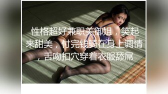 【女征男】北上广深想找个素质男