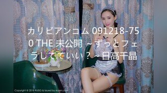 【新片速遞】  精东影业 JDXYX-022 老板玩够了没-淫货OL用骚B纾解大屌-呁希