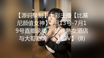 STP26948 少女来啦,一线天的逼粉嫩大白奶子，呆萌小妹子的BB竟然流淫水啦~自慰狂插一边幻想呼叫爸爸，主人！快点来操死她！ VIP0600