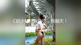 【新片速遞 】 【极品美女❤️顶级骚货】豪乳网红女神『谭晓彤』三月最新私拍 情趣粉丝睡衣超骚诱惑 露穴玩逼适合后入 高清720P版