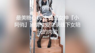 國産麻豆AV女優擂台摔角狂熱 EP1 強制亵欲 束縛乳尻 節目篇 白穎 沈娜娜