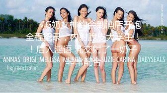 3-25海外探花月公子_约啪乌克兰美女，外国女人身材就是好，后入操起来真有劲