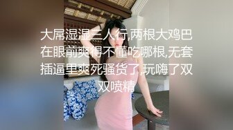 STP23810 黑丝高挑御姐范极品女神 带个毛茸茸的帽子 像个蒙古人似的黑丝 自慰 VIP2209