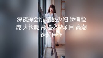 【李沁沁】超美反差女神300分钟第二弹，清纯外表极致闷骚，道具插穴，多次潮喷 (1)