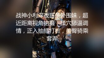 星空传媒XKVP143宝屌未老的公公下药爆操闷骚儿媳