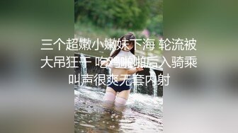 你对小孩子的裤子感到兴奋吗？ 小恶魔侄女用刚脱下来的棉内裤榨干叔叔的每一滴精子。百濑飞鸟