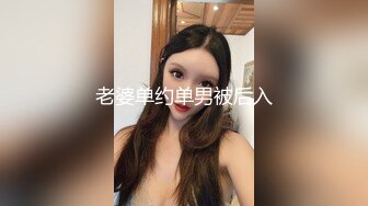 八字巨乳短发小姐姐！饱满白嫩大奶！全裸展示身材，掰穴两根手指抽插