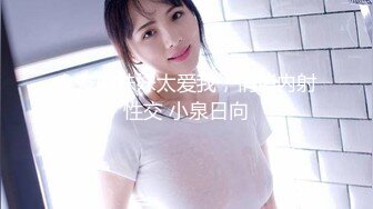 强烈2024推荐！高颜顶级身材一字马芭蕾舞女神【胡桃夹子】福利，裸身体操动作展示打炮一字马紫薇高潮喷水，炸裂 (19)