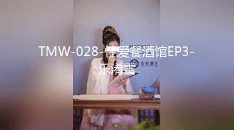 【新片速遞】【精品偷拍】外站新流出❤️某大型商场试衣点JK制服学生妹子粉嫩白皙奶子很有撸点[1.25G/MP4/00:06:28]